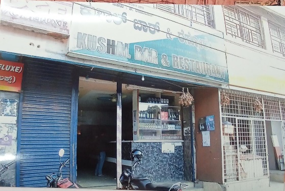 Kushal Bar And Restaurant