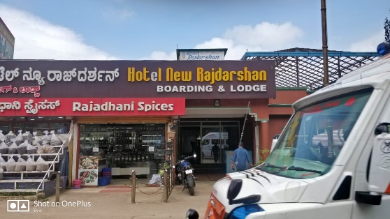 Hotel Rajdarshan