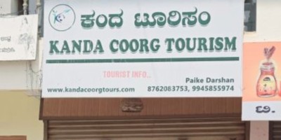 Kanda Coorg Tourism