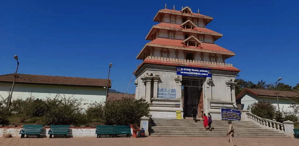 Image of Bhagamandala