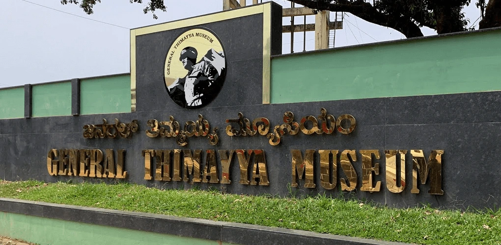Image of General Thimmaiah Museum